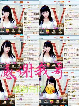 幸运❁小符号主播照片