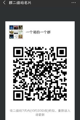 一个诺❤️主播照片