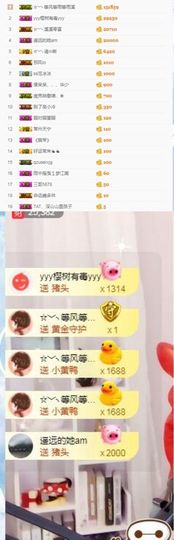 ☆诺熙💞很甜主播照片