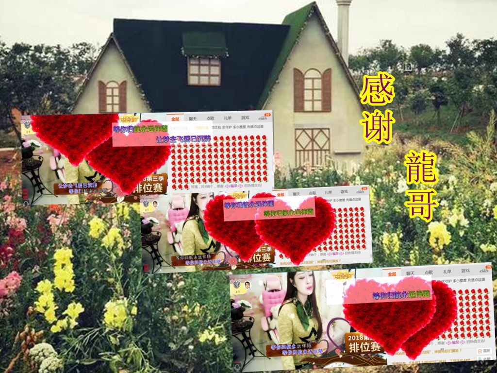 紫薇☆☆音乐频道的图片