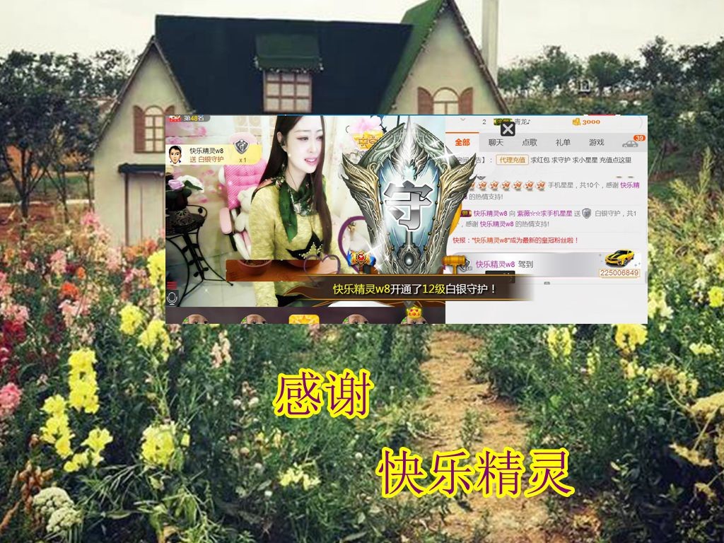紫薇☆☆音乐频道的图片