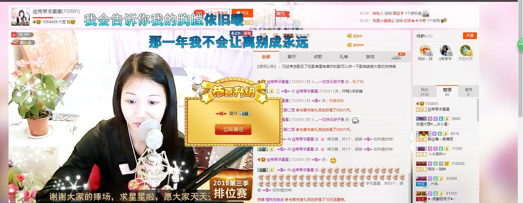 🎶琴儿🎶幸福满满的图片