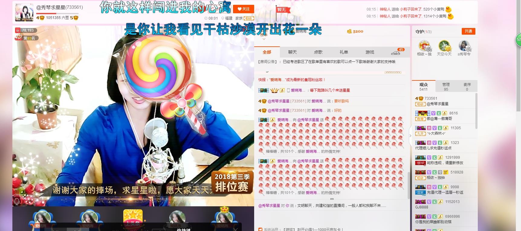 🎶琴儿🎶幸福满满的图片