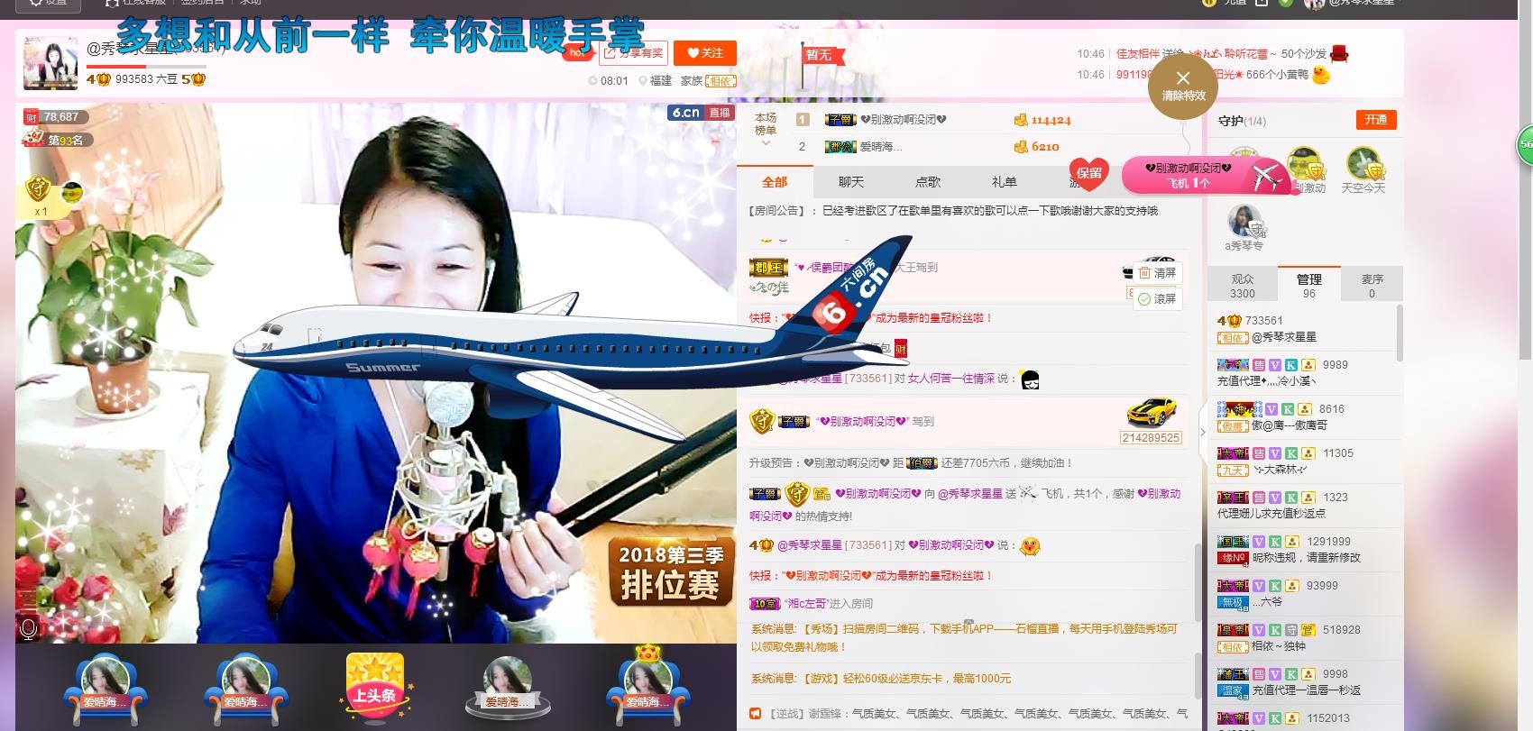 🎶琴儿🎶幸福满满的图片