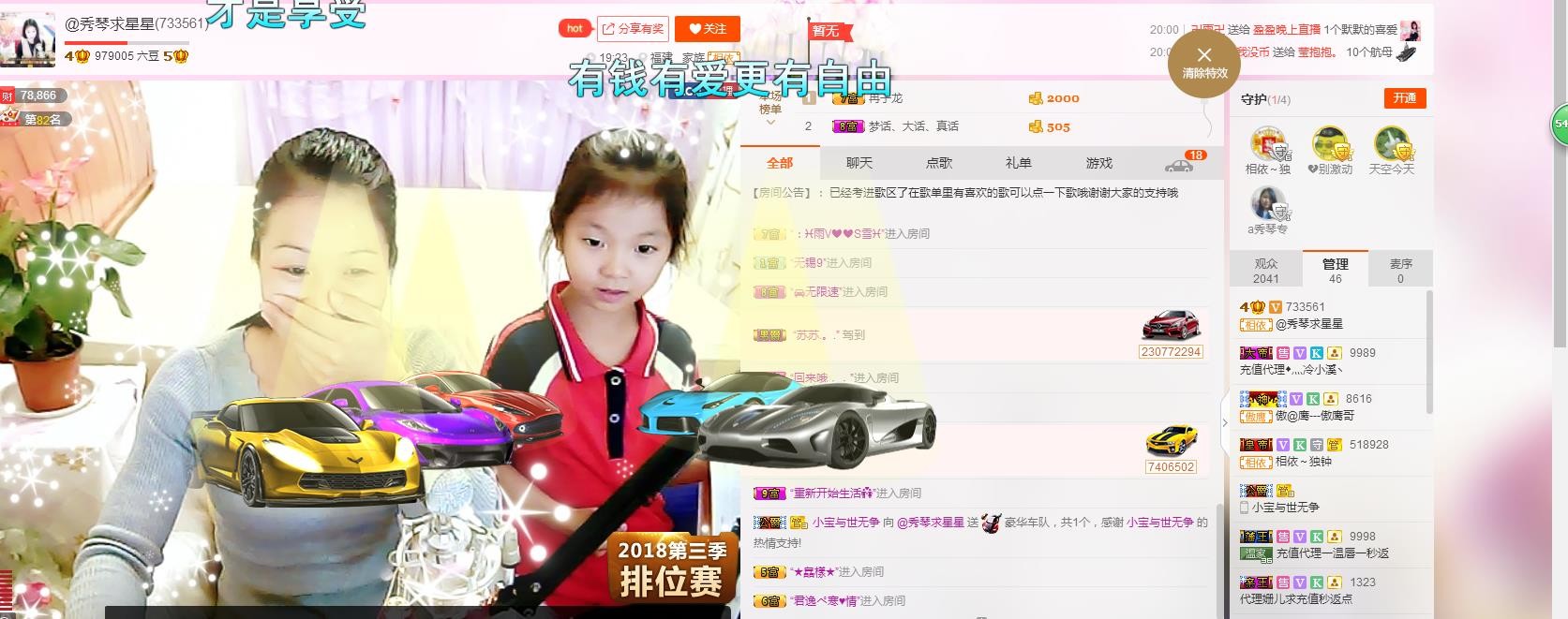 🎶琴儿🎶幸福满满的图片