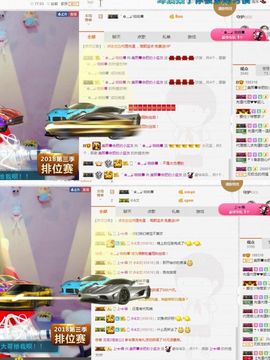 晓晓♚小暖主播照片