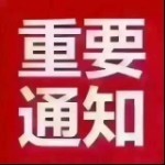 游客85368197