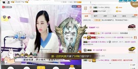 岚☆若冰♂主播照片