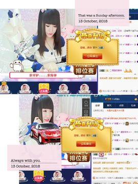 ☆*.☆～主播照片