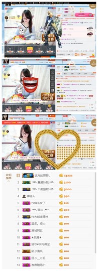 ╰╮玲珑╭╯主播照片