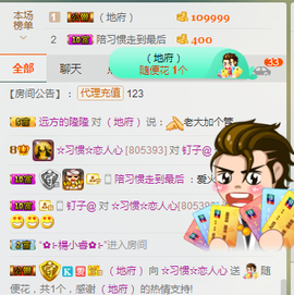 惯宝✨多幸运主播照片