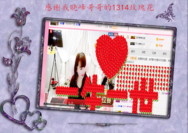 开心❤️❤️果主播照片