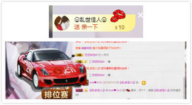 小小休息了主播照片