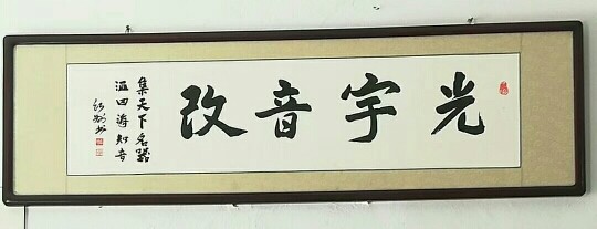 畅红州的主播照片