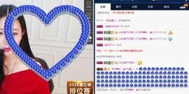 鑫儿～主播照片
