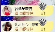 ゞ悠乐★婉儿つ主播照片