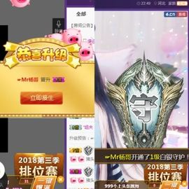 半个温暖主播照片
