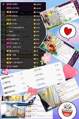 一个诺❤️主播照片