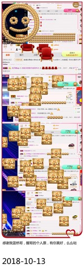 DJ21225主播照片
