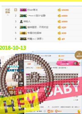 乖“我们的回忆，😘主播照片