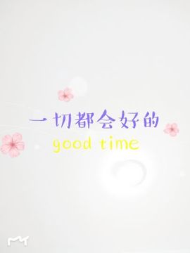 世樱1主播照片