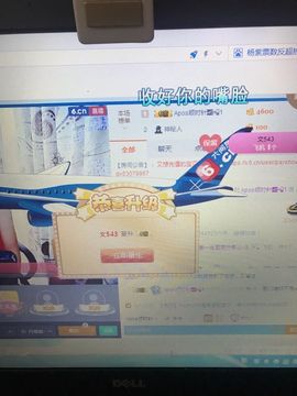 丹从心开始求老板主播照片