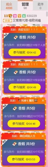 艾雪雪ゝ独一无二主播照片