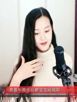 放秋假主播照片