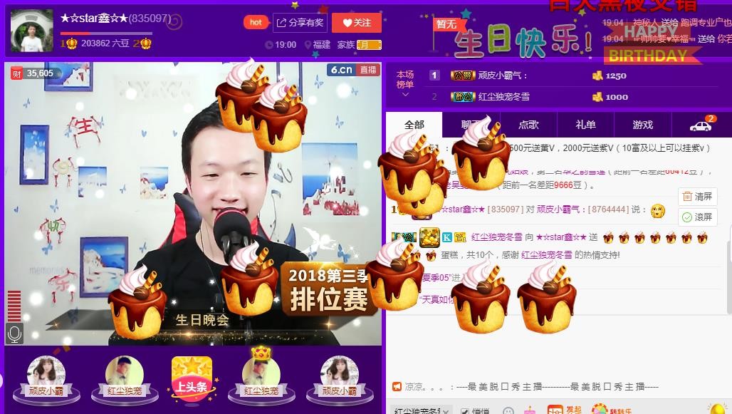 小鑫唱情歌的图片