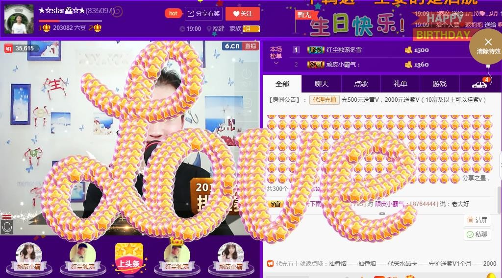 小鑫唱情歌的图片