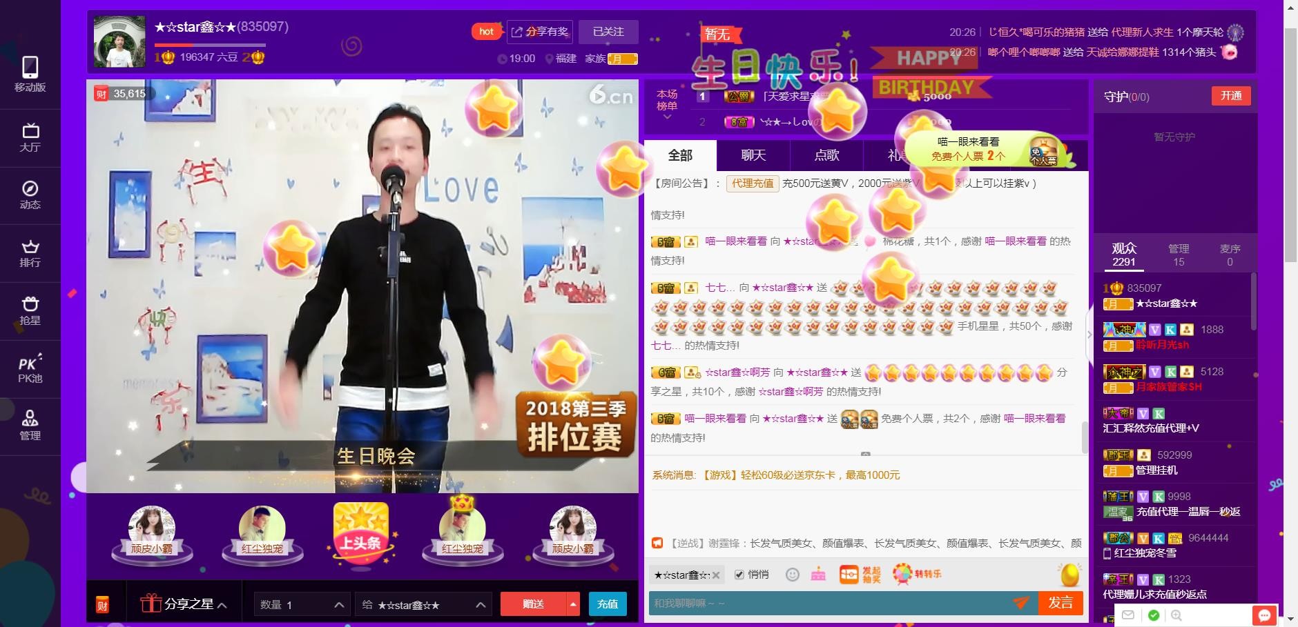 小鑫唱情歌的图片