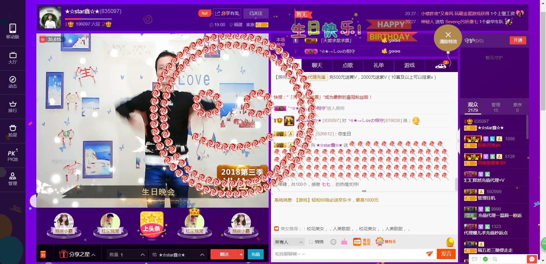 小鑫唱情歌的图片