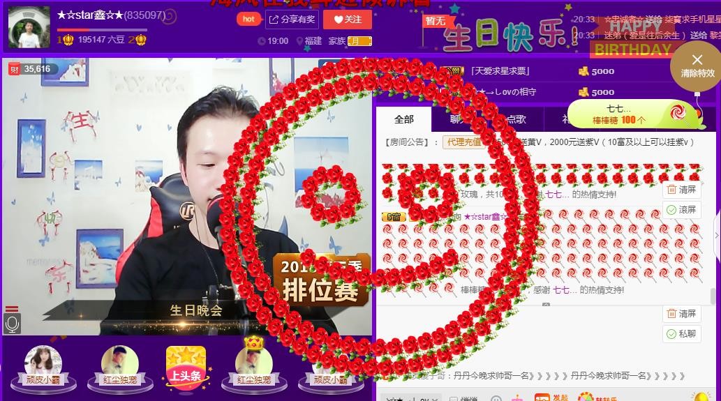 小鑫唱情歌的图片