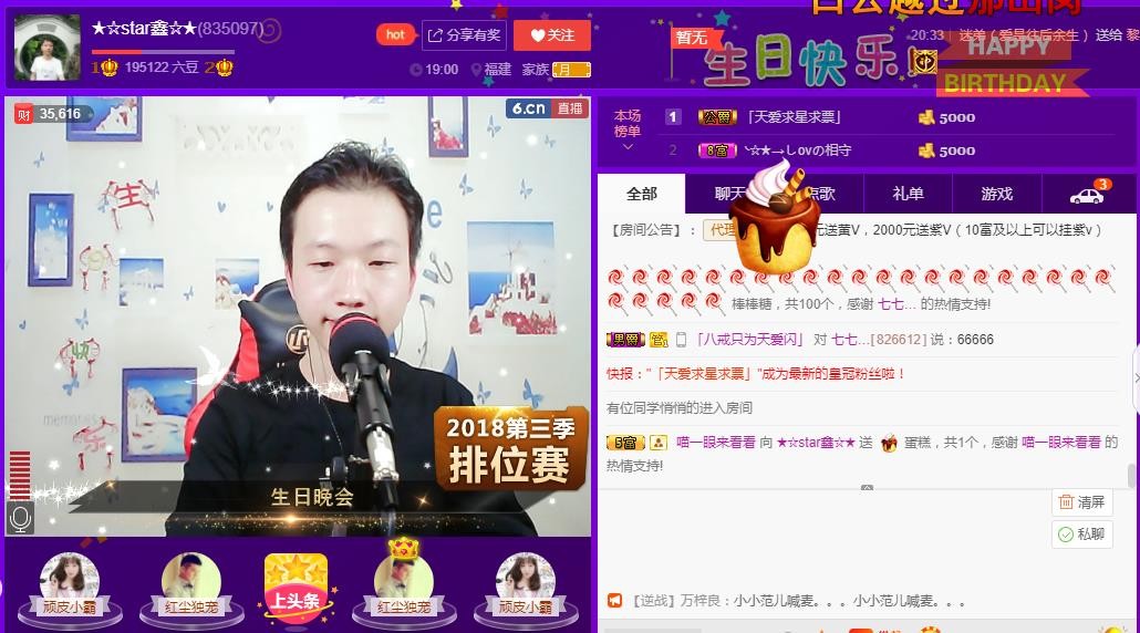 小鑫唱情歌的图片