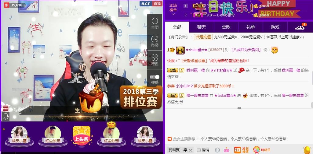 小鑫唱情歌的图片