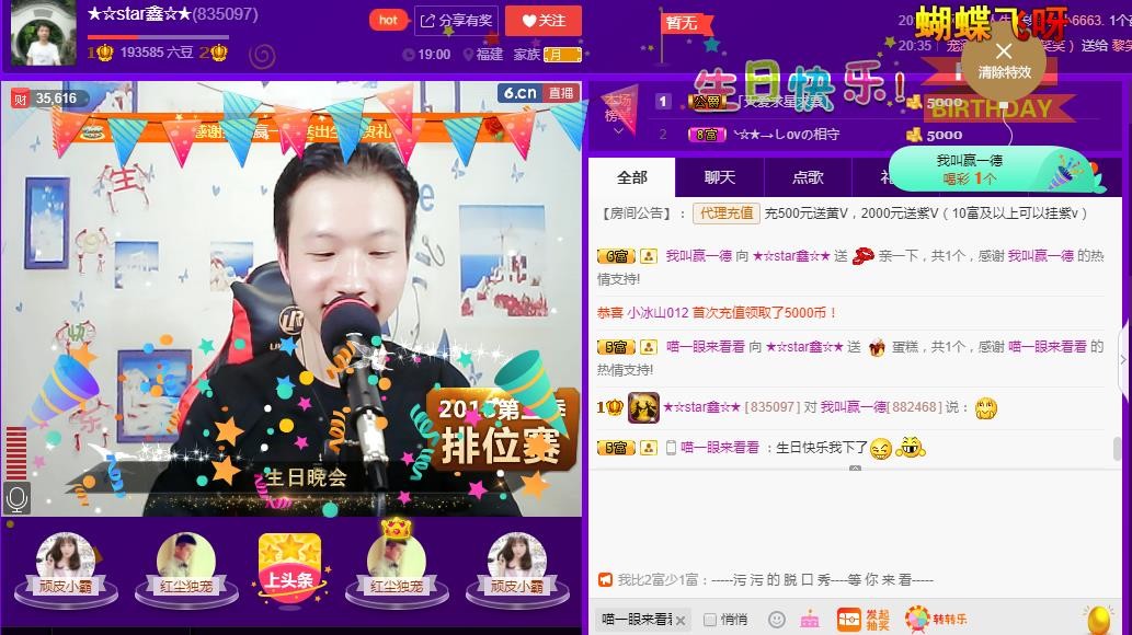 小鑫唱情歌的图片