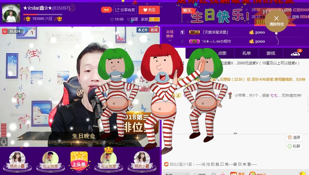 小鑫唱情歌的图片