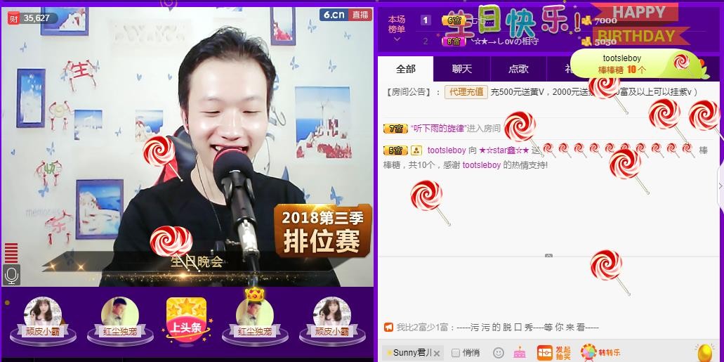 小鑫唱情歌的图片