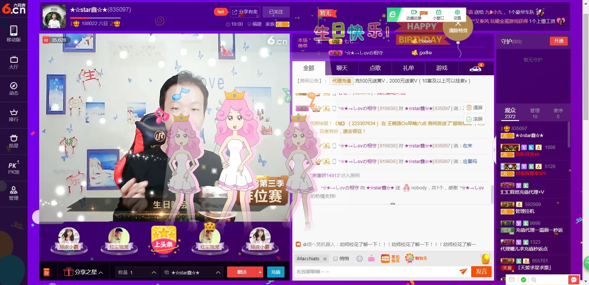 小鑫唱情歌的图片