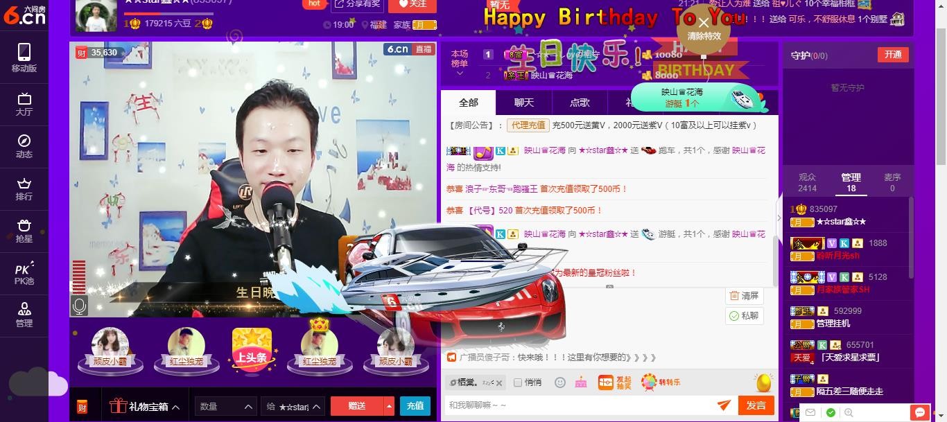 小鑫唱情歌的图片