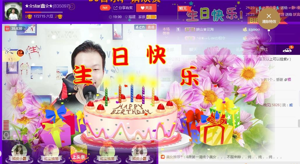 小鑫唱情歌的图片