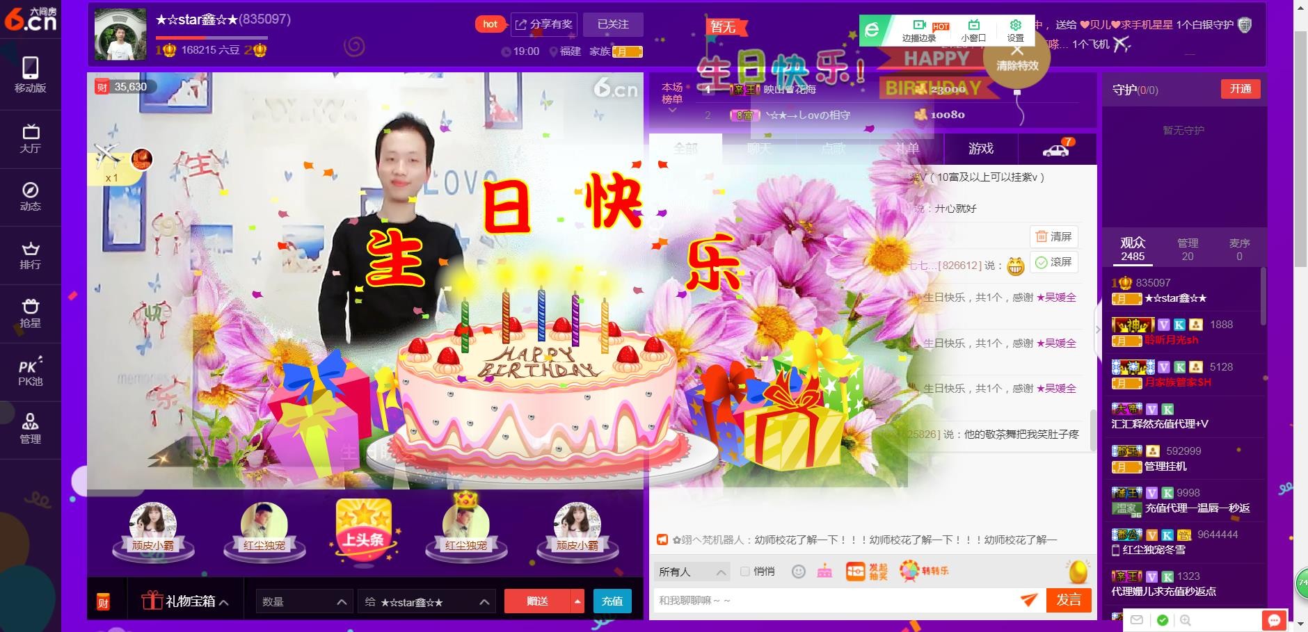 小鑫唱情歌的图片