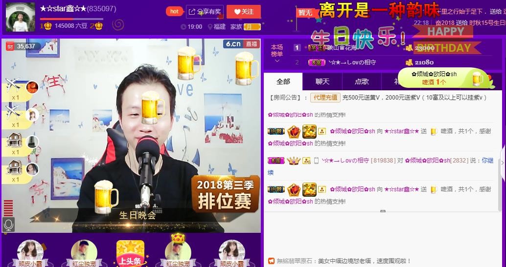 小鑫唱情歌的图片