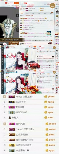青青气质女神主播照片