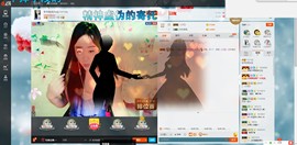 这不好起来了吗主播照片