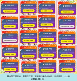 DJ21225主播照片