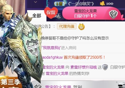 素雪小幸运的图片