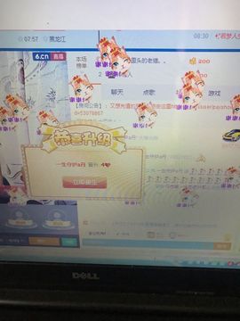 丹从心开始求老板主播照片