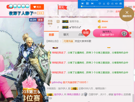 茉莉唱经典主播照片
