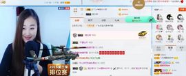 丫头唱歌给你听主播照片